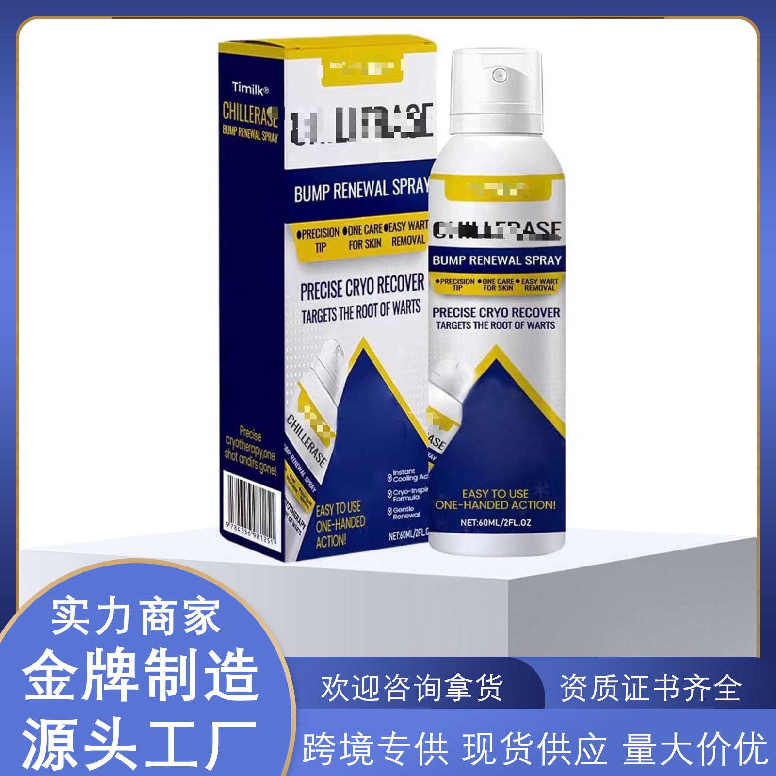 CryoCure
